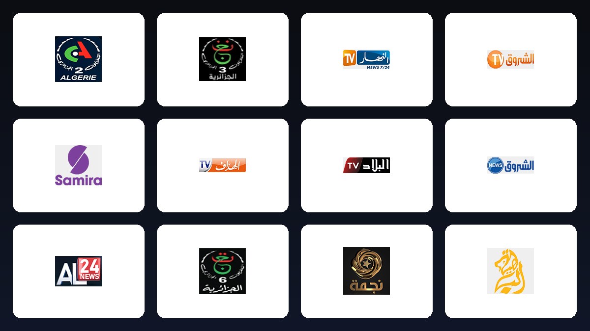 تردد جميع القنوات الجزائرية على نايلسات ويوتلسات