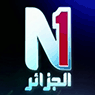 الجزائر الأولى ELDJAZAIR N1