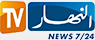 قناة النهار Ennahar TV