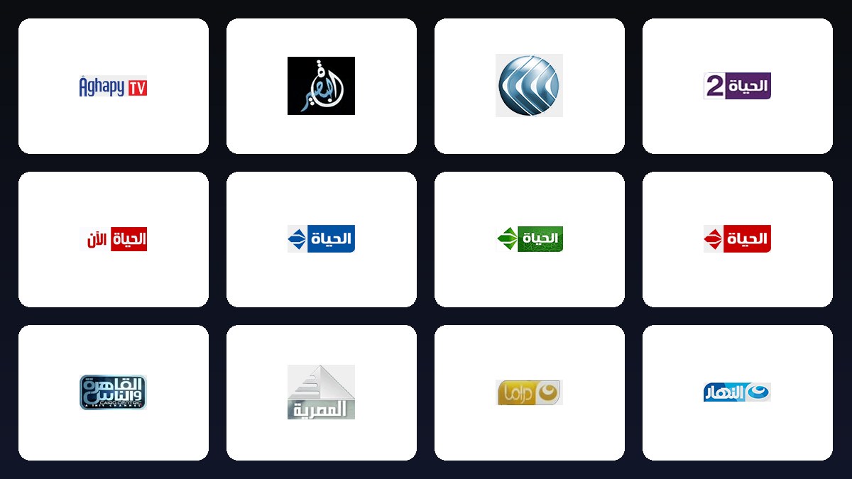 تردد القنوات المصرية على نايلسات ويوتلسات — أشهر القنوات محدّثة