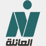 Nile Family — العائلة