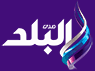 Sada El Balad