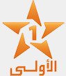 القناة الأولى SNRT 1