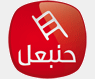 قناة حنبعل Hannibal TV