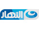 Al-Nahar