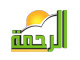 Al Rahma
