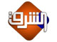 El Sharq