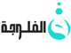 قناة الفلوجة
