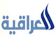 قناة العراقية
