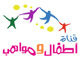 أطفال ومواهب