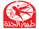 Toyor Aljanah