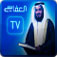 قناة العفاسي
