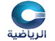 عمان الرياضية