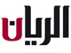 قناة الريان
