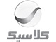 روتانا كلاسيك