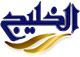 AlKhalijTV