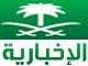 القناة الإخبارية