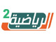 KSA Sports 2