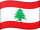 قنوات لبنانية